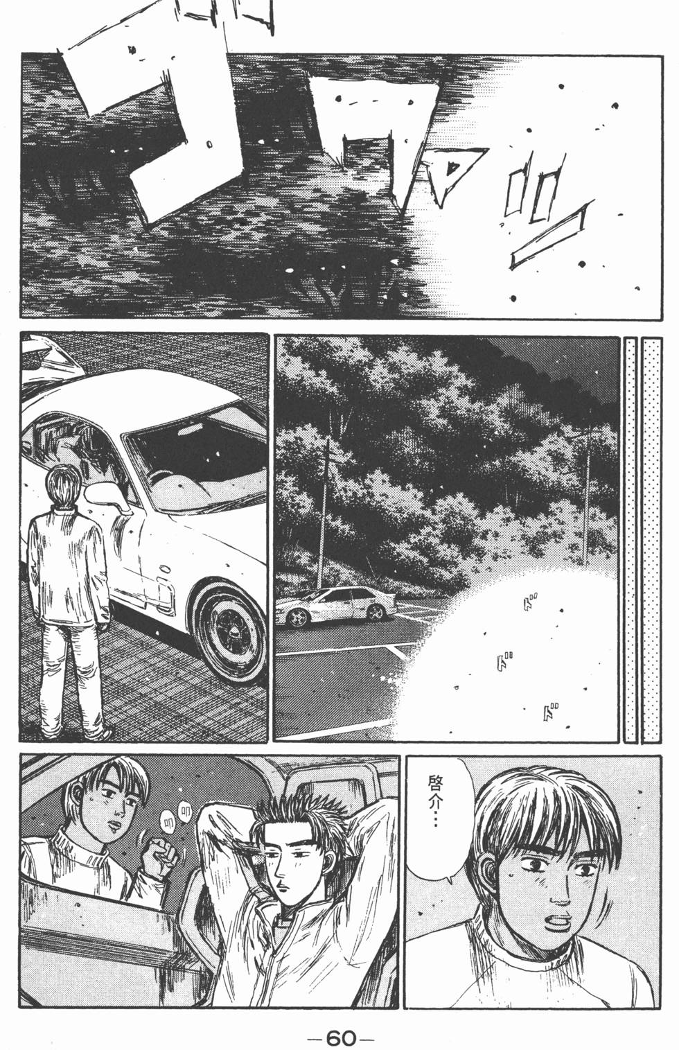 第57页