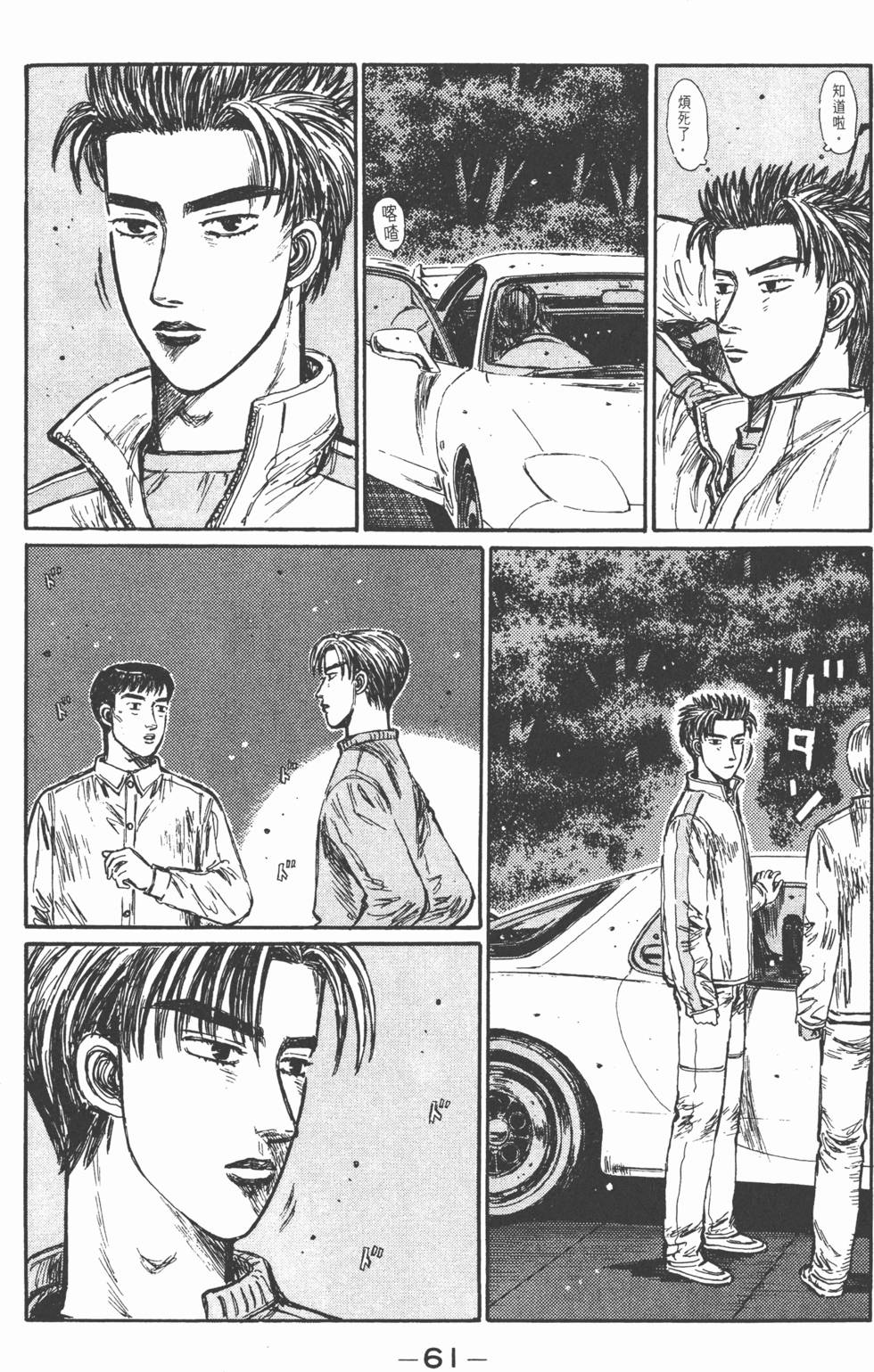 第58页