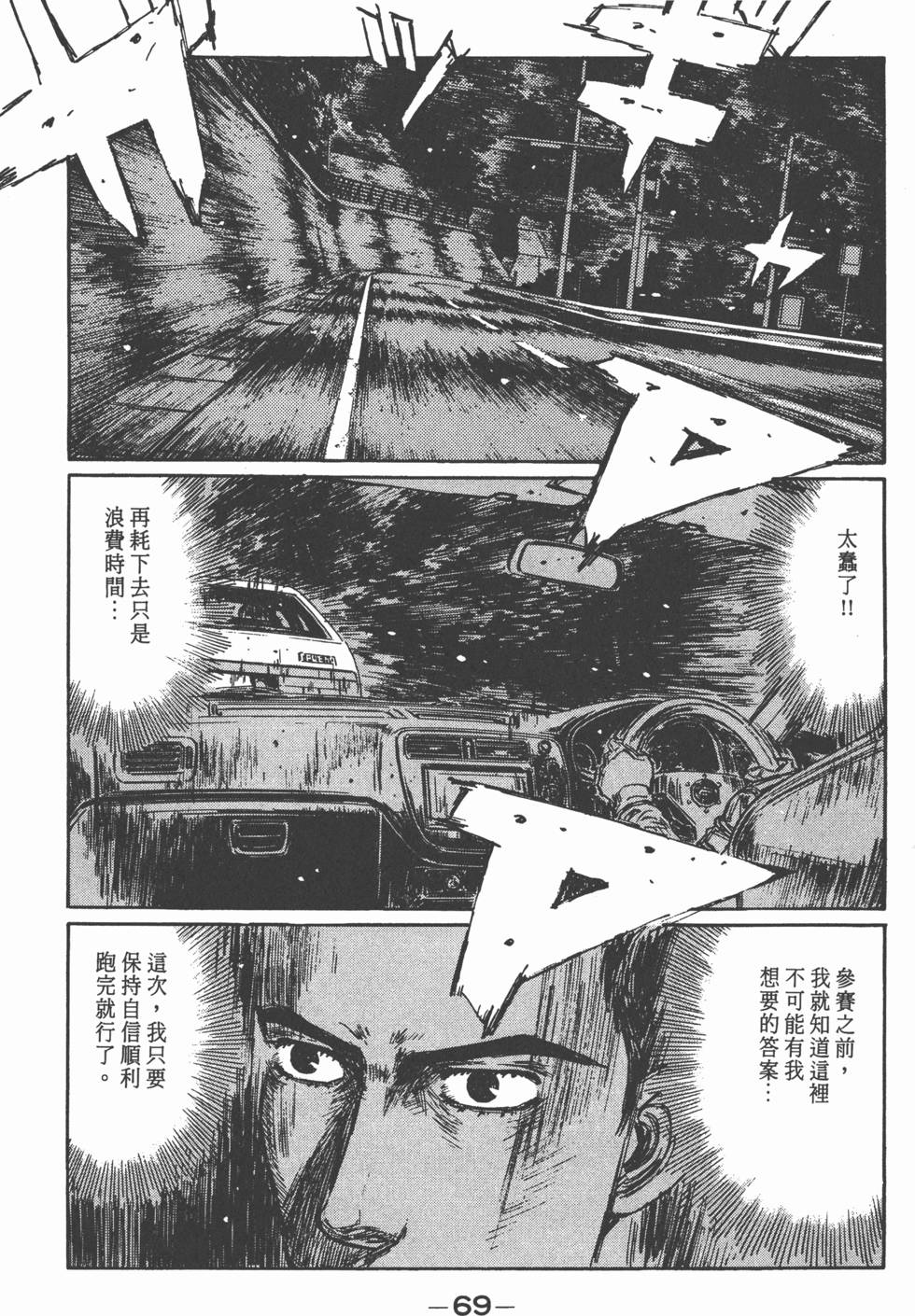 第66页