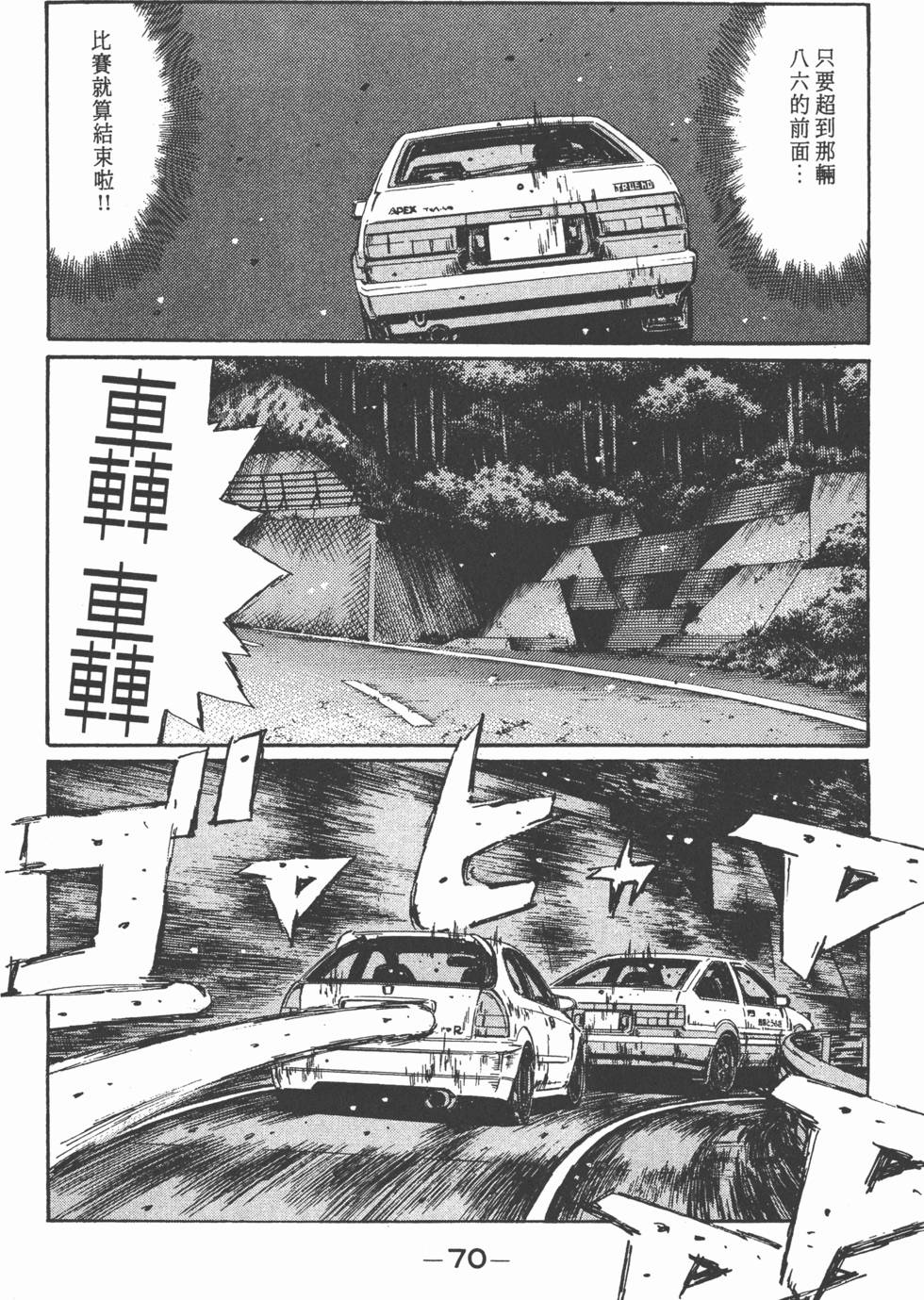 第67页