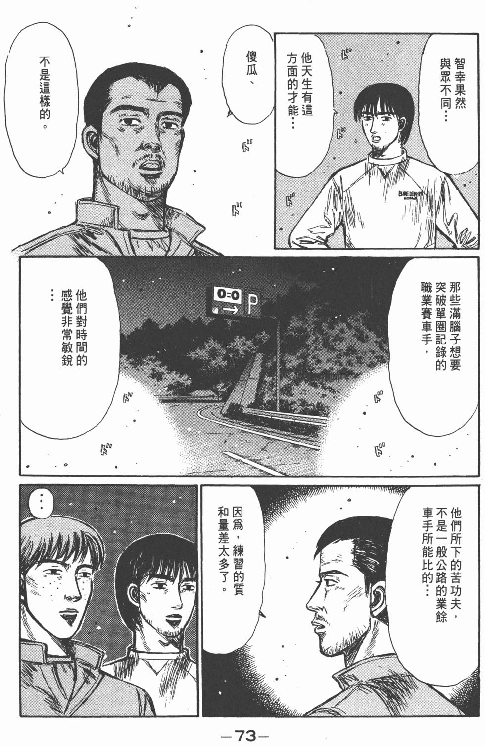 第70页