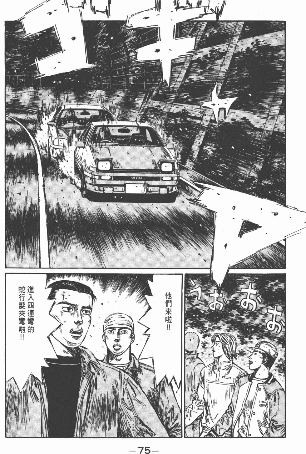 第72页
