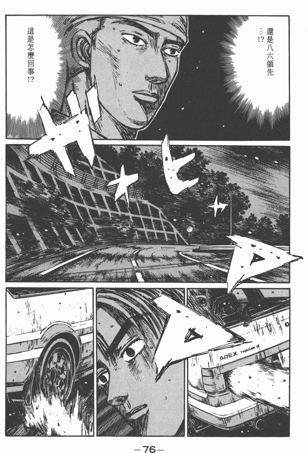 第73页