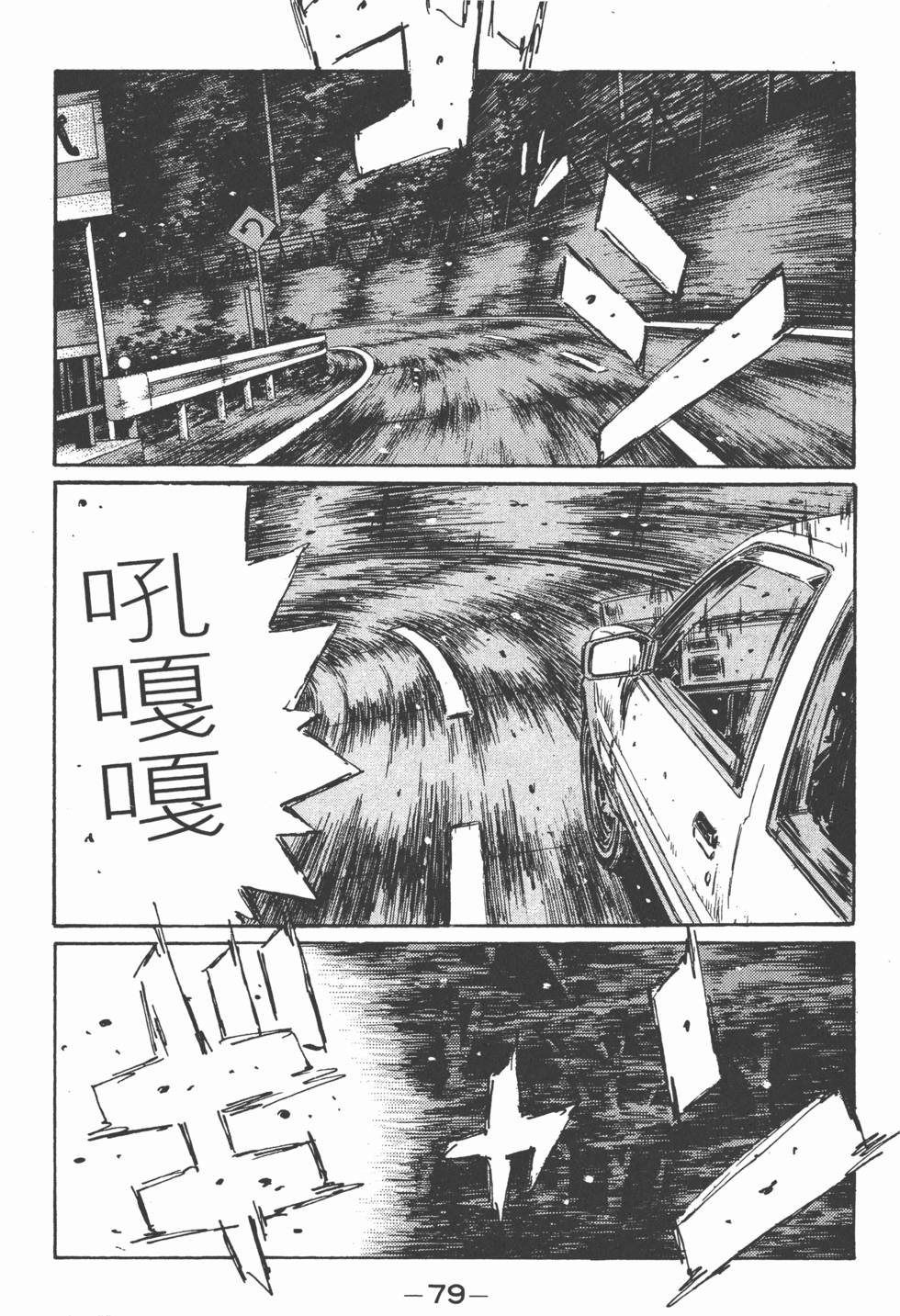 第76页