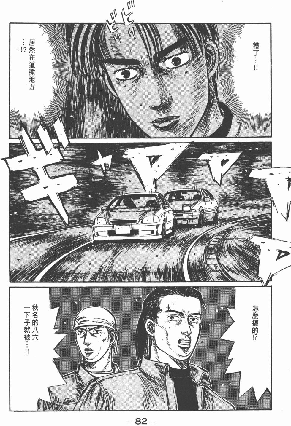 第79页