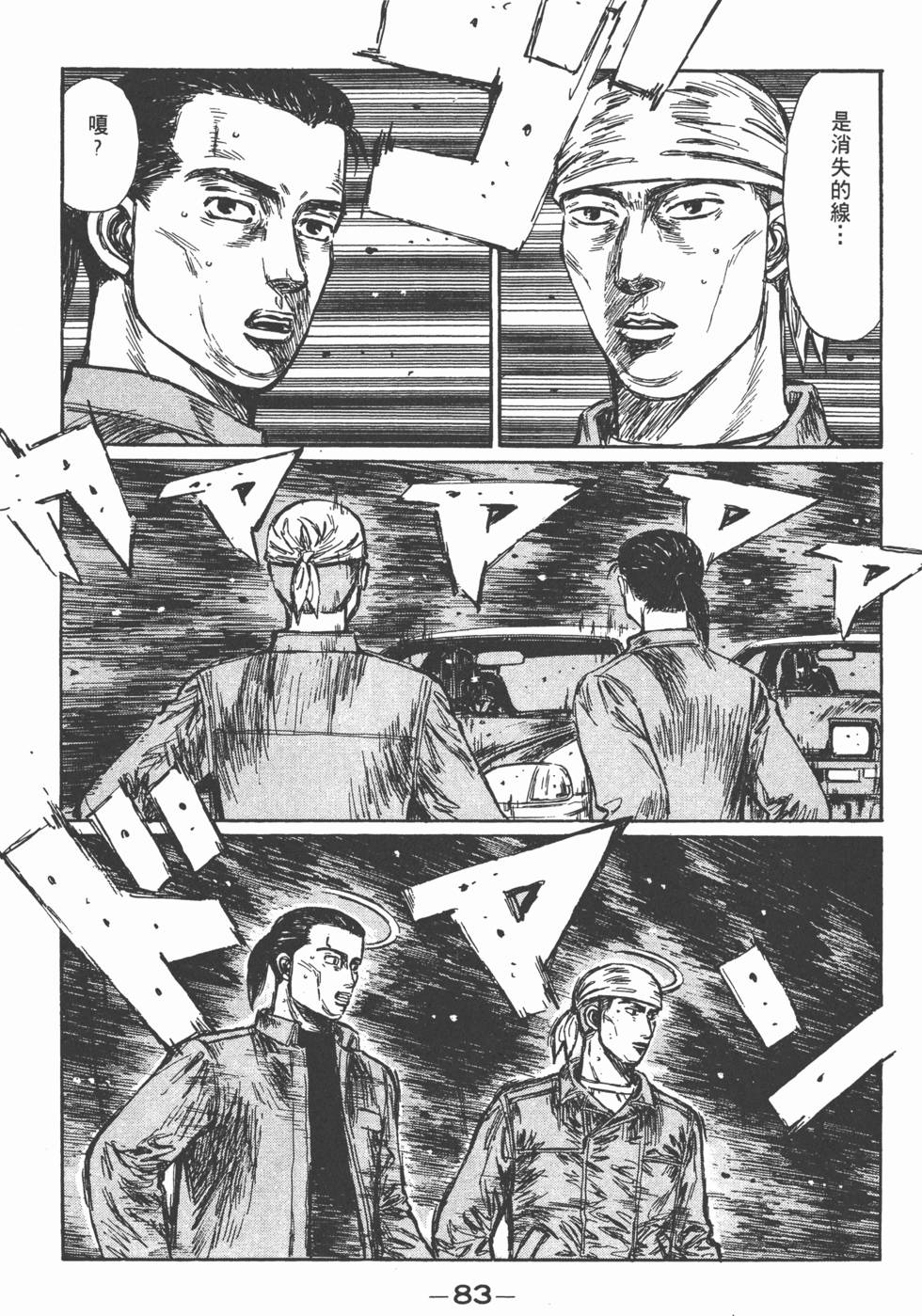 第80页