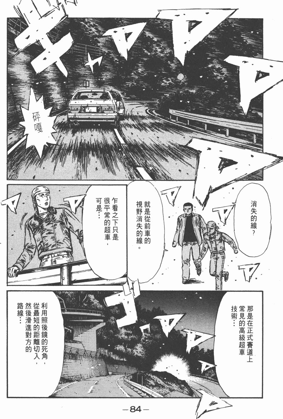 第81页