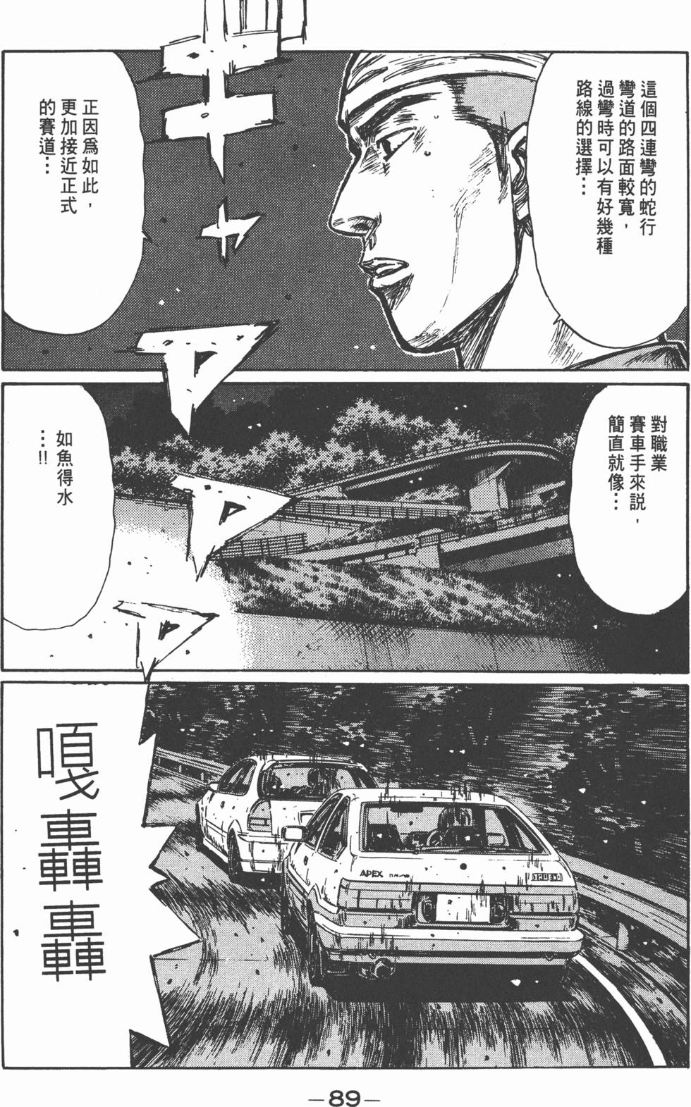 第86页