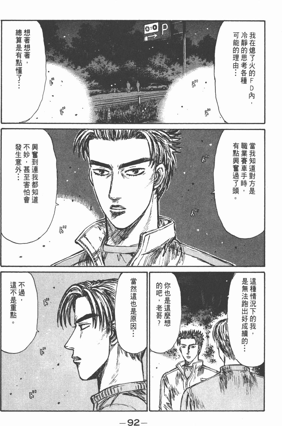 第89页