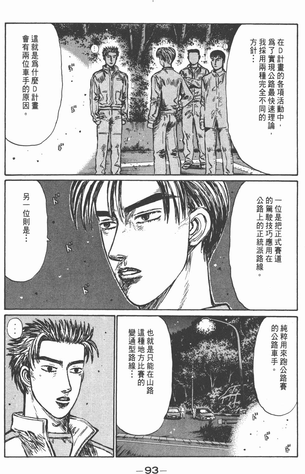 第90页