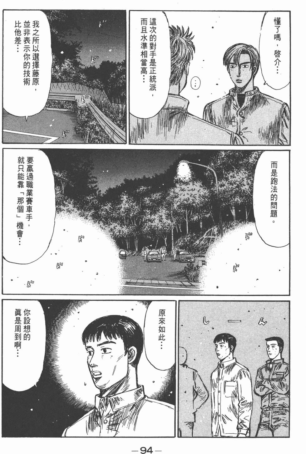 第91页
