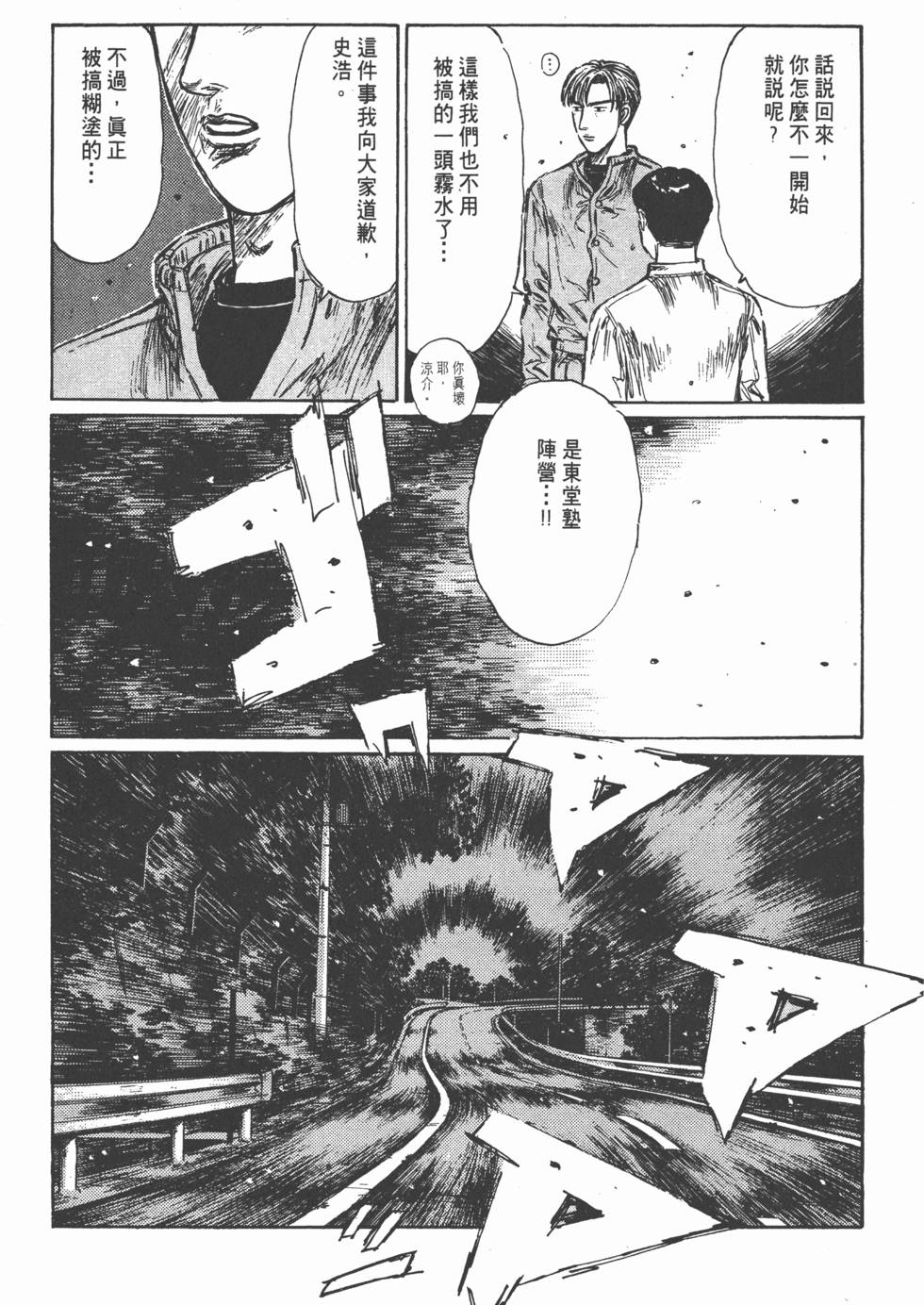 第92页
