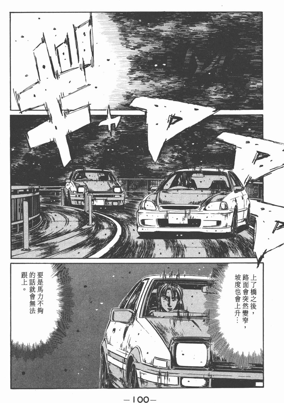 第97页