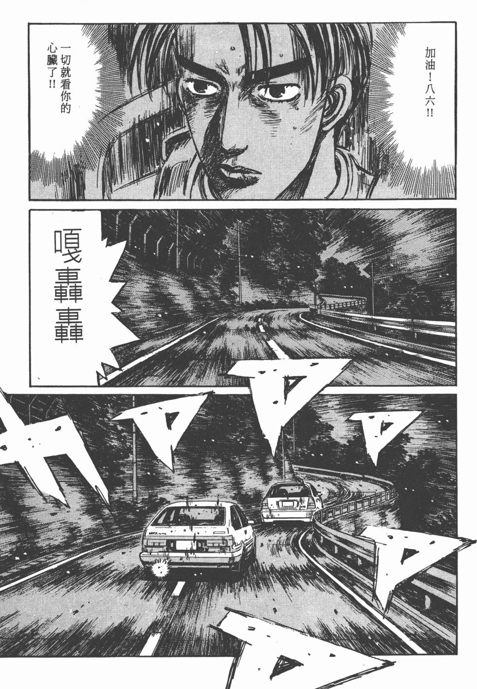 第98页
