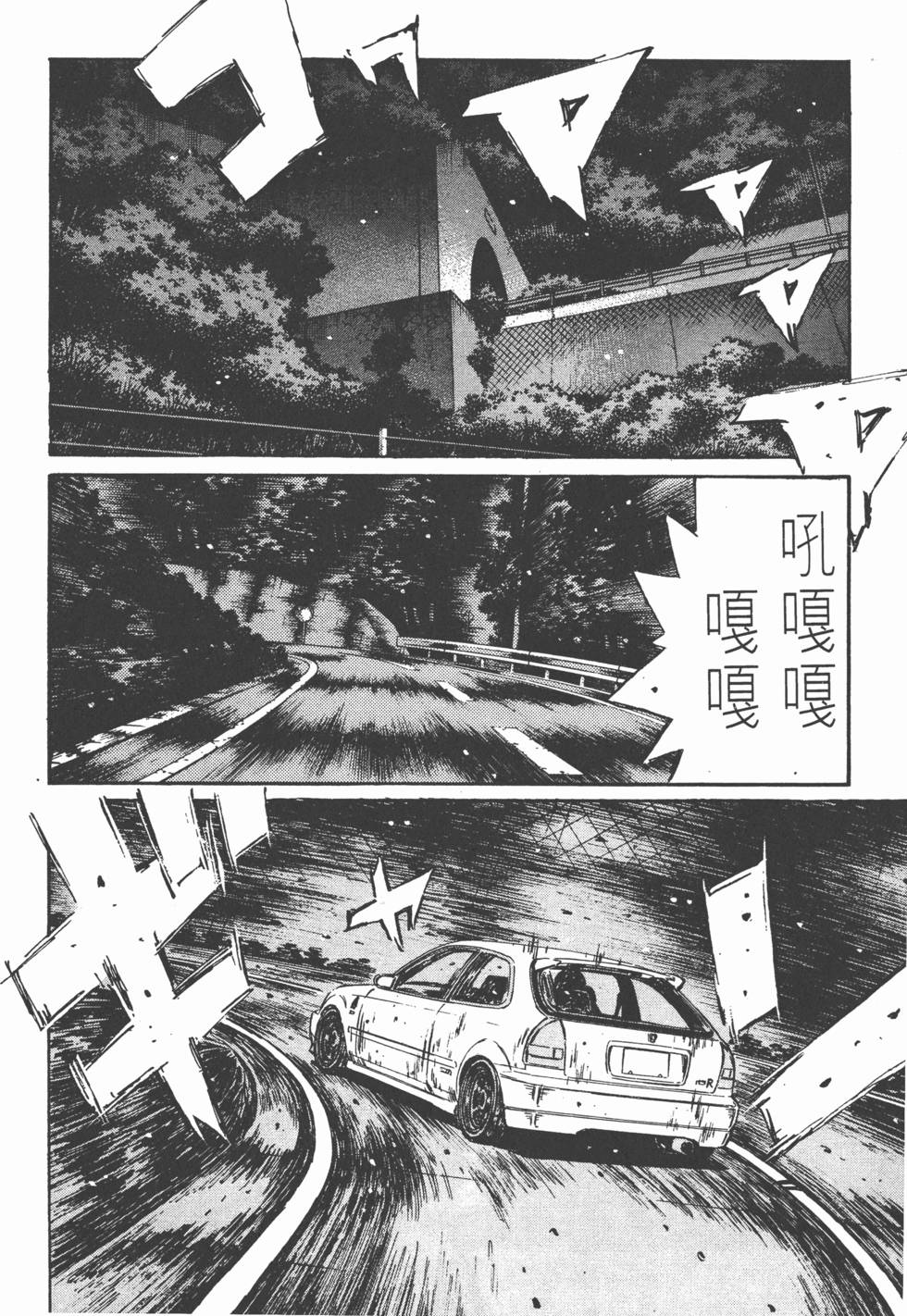第99页