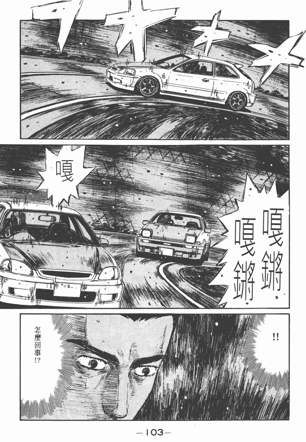 第100页