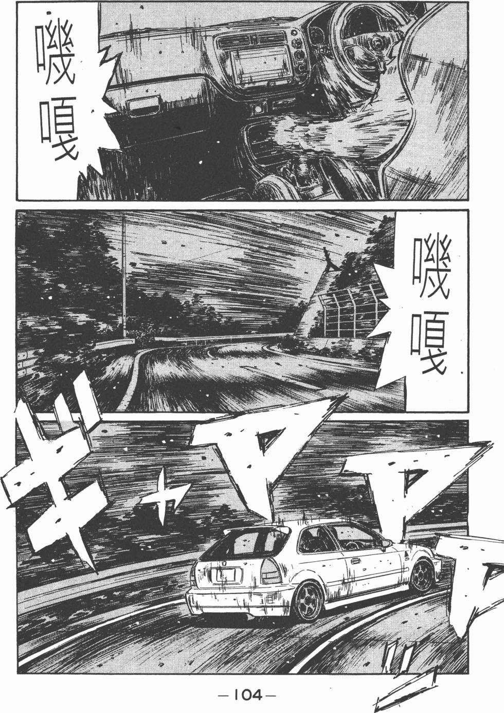 第101页