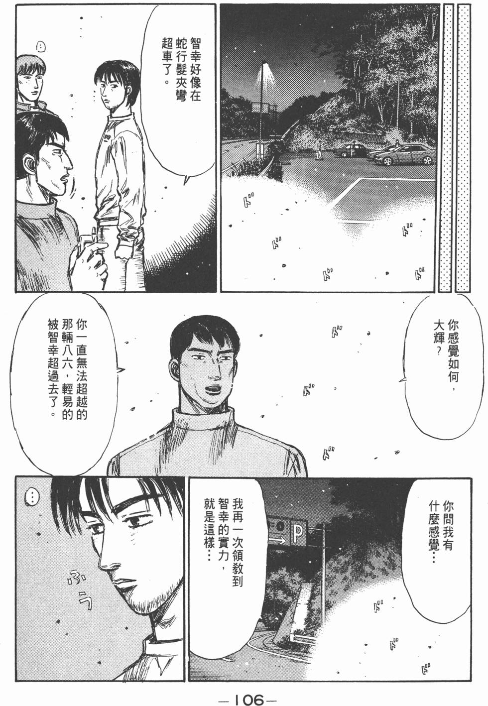 第103页