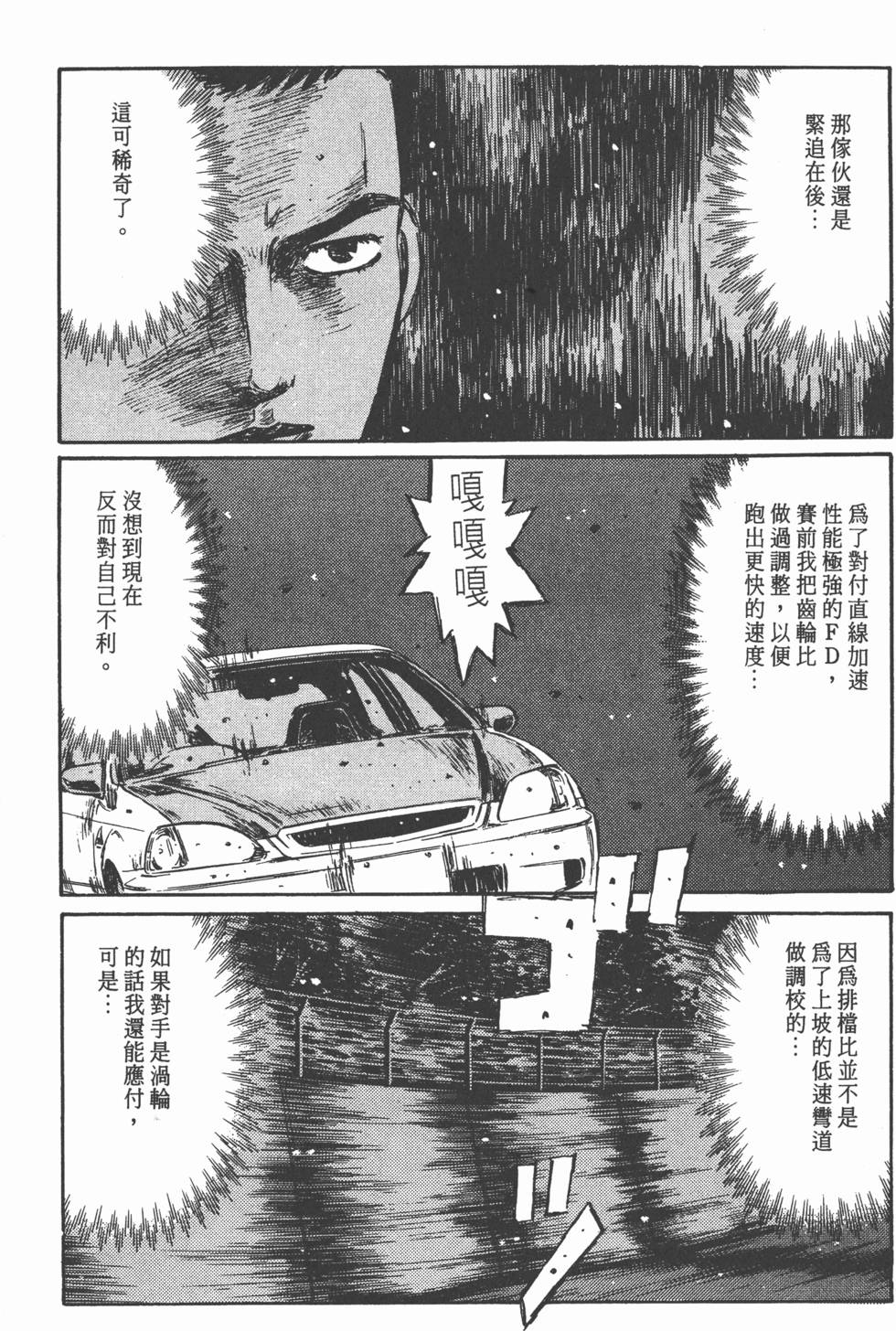 第106页
