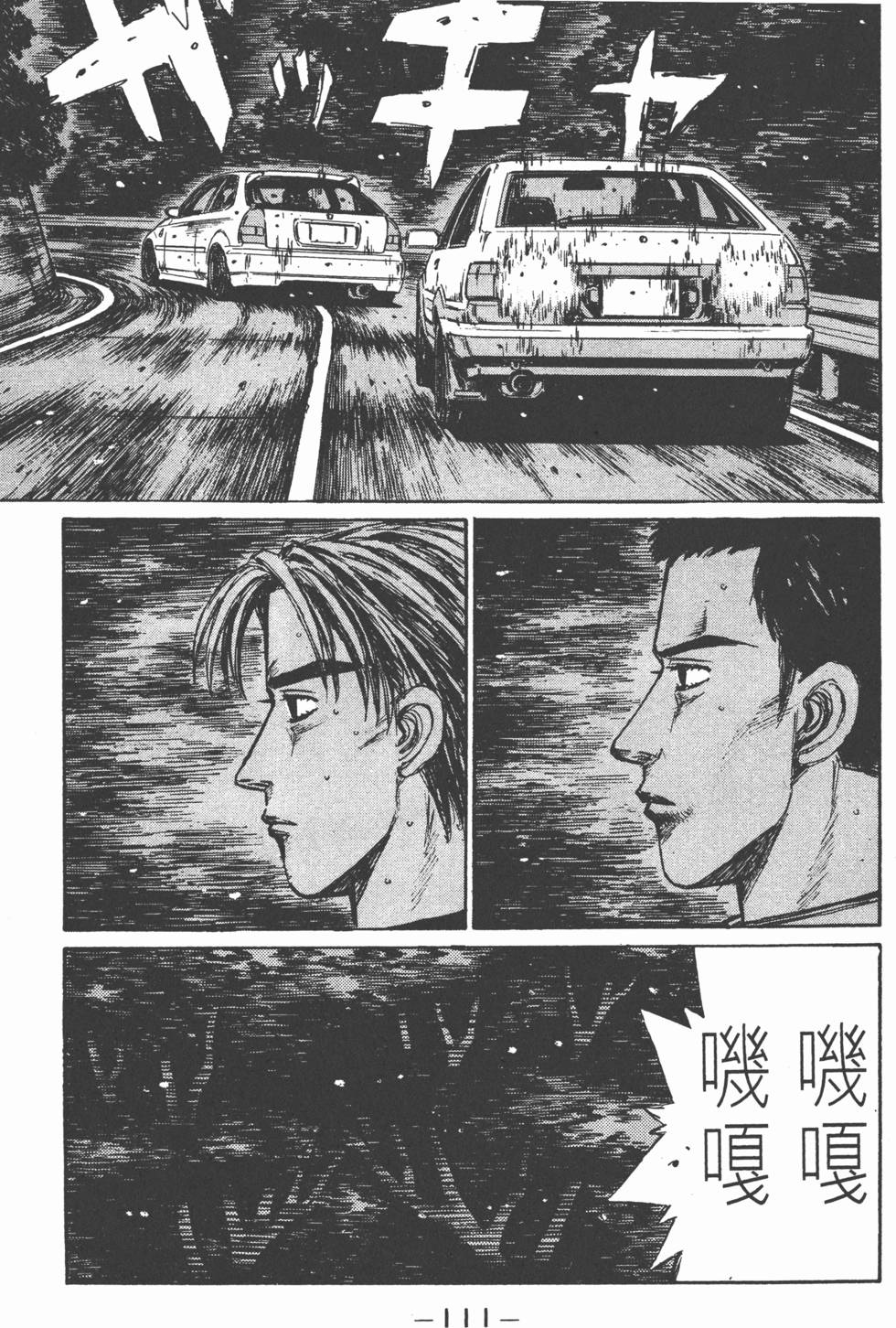 第108页