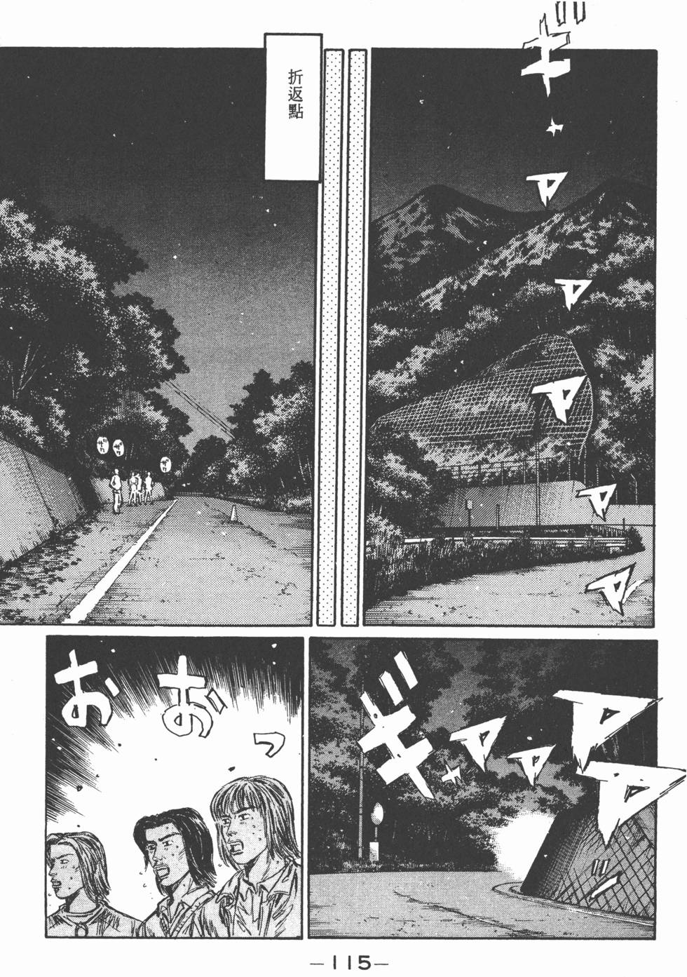 第112页