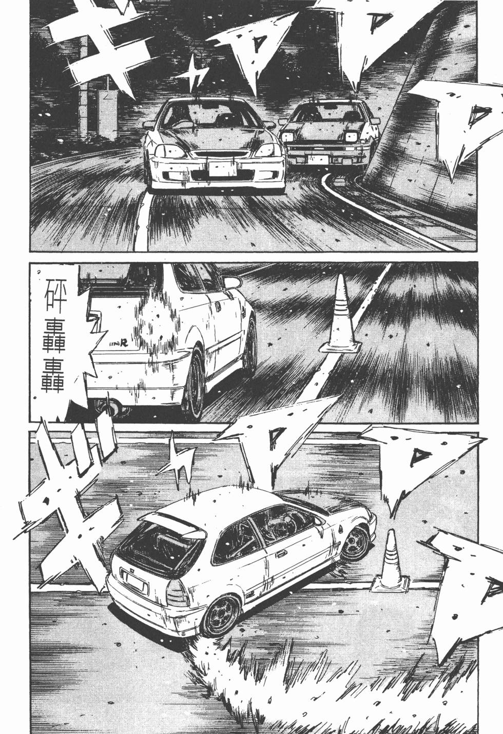 第113页