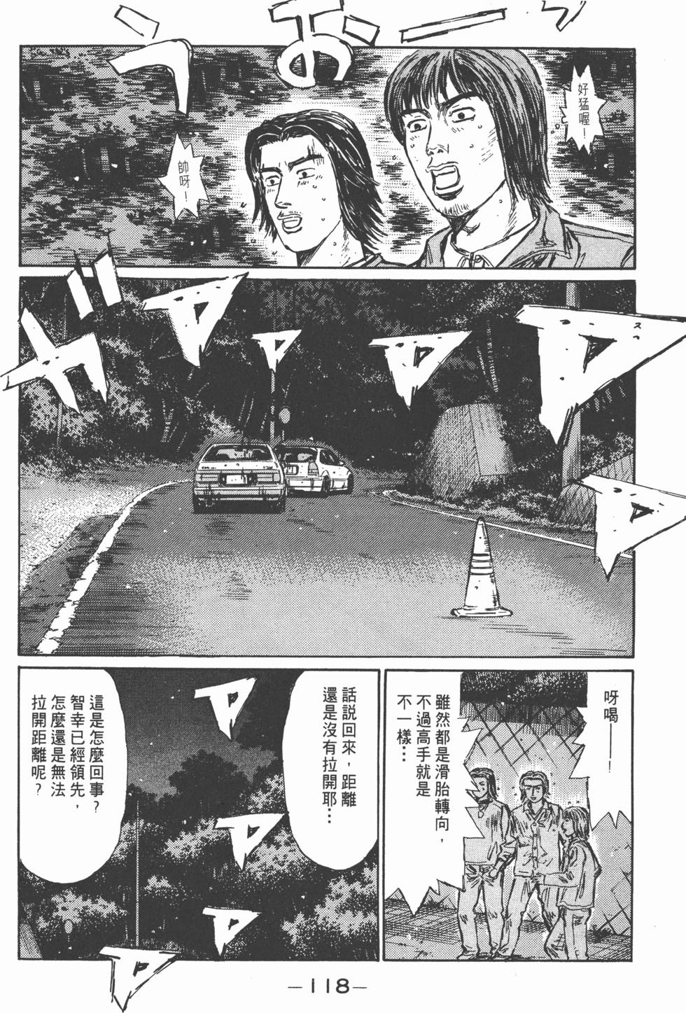 第115页