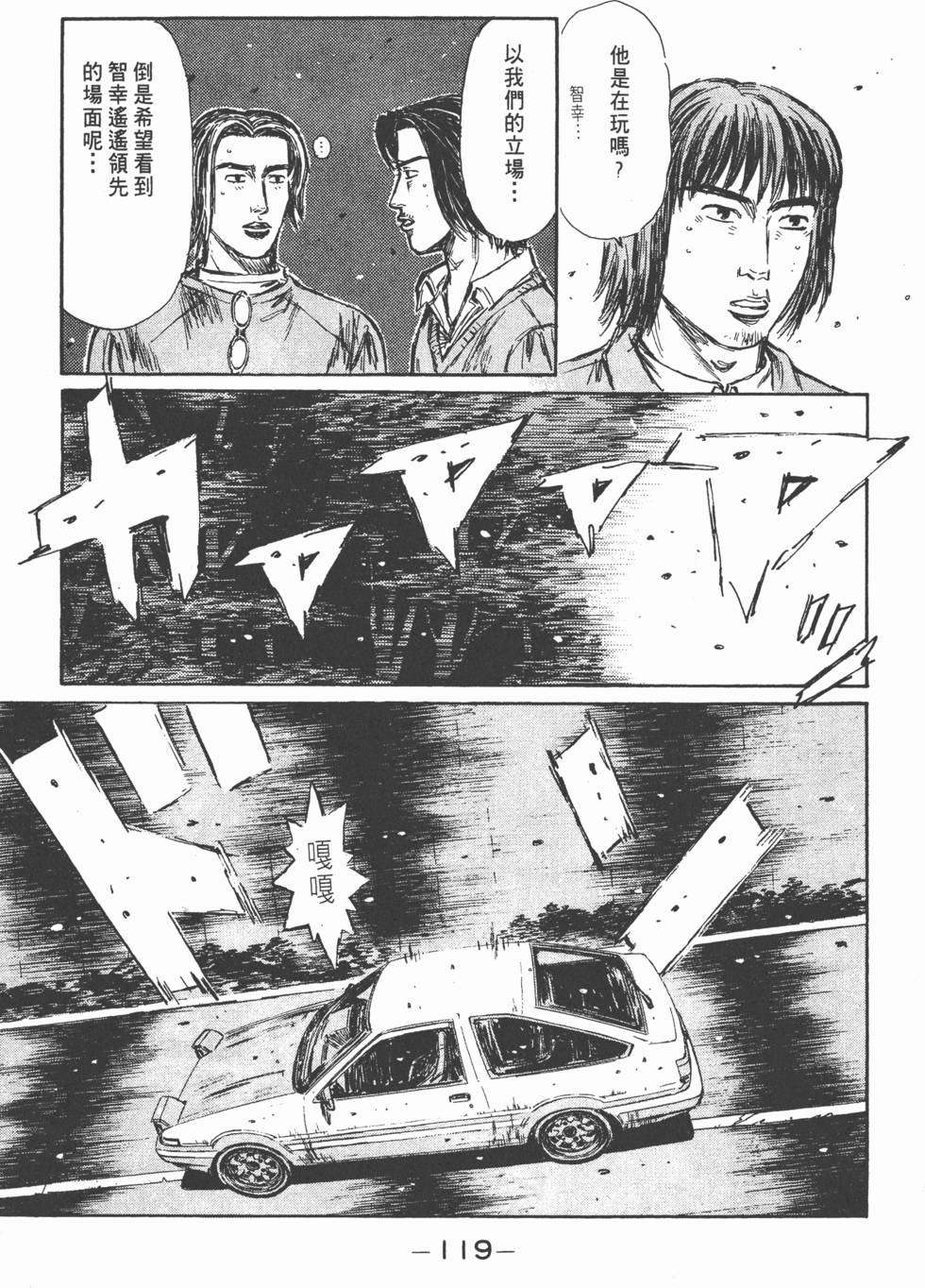 第116页