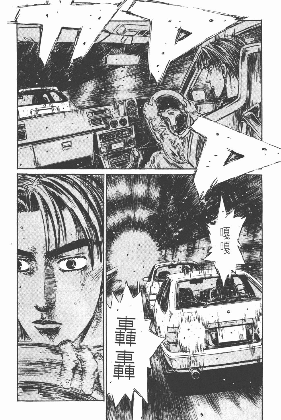 第117页