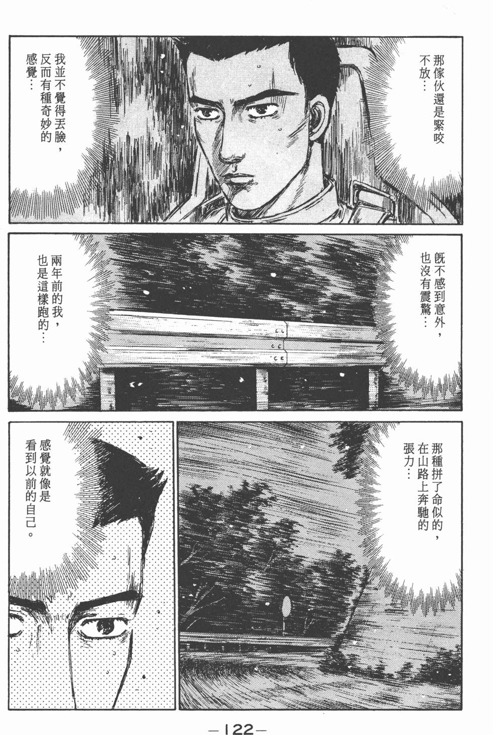 第119页