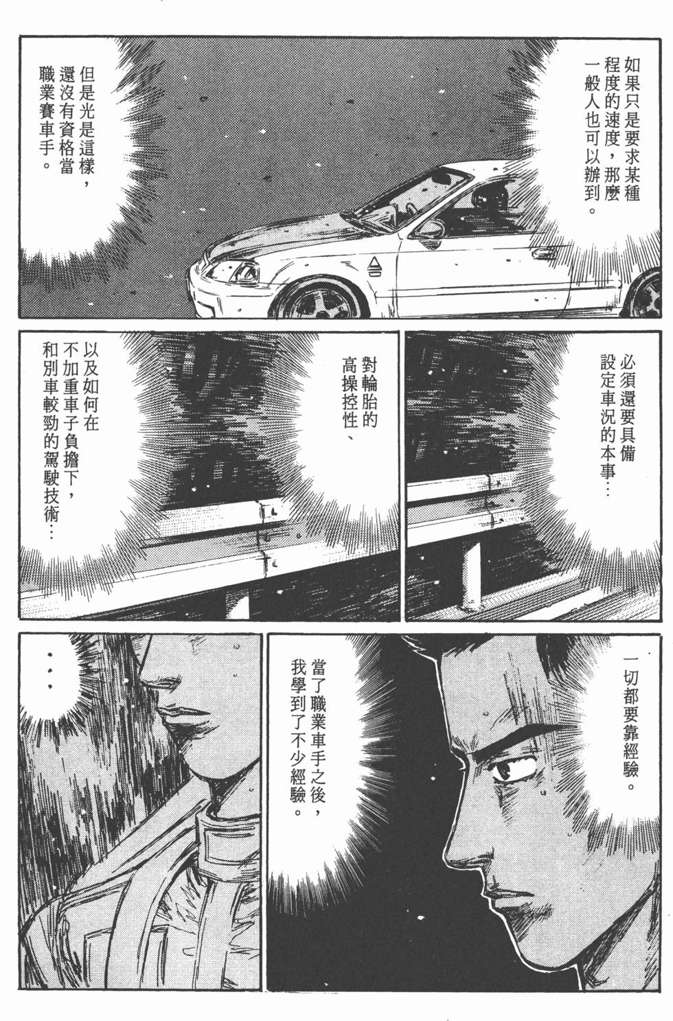 第120页