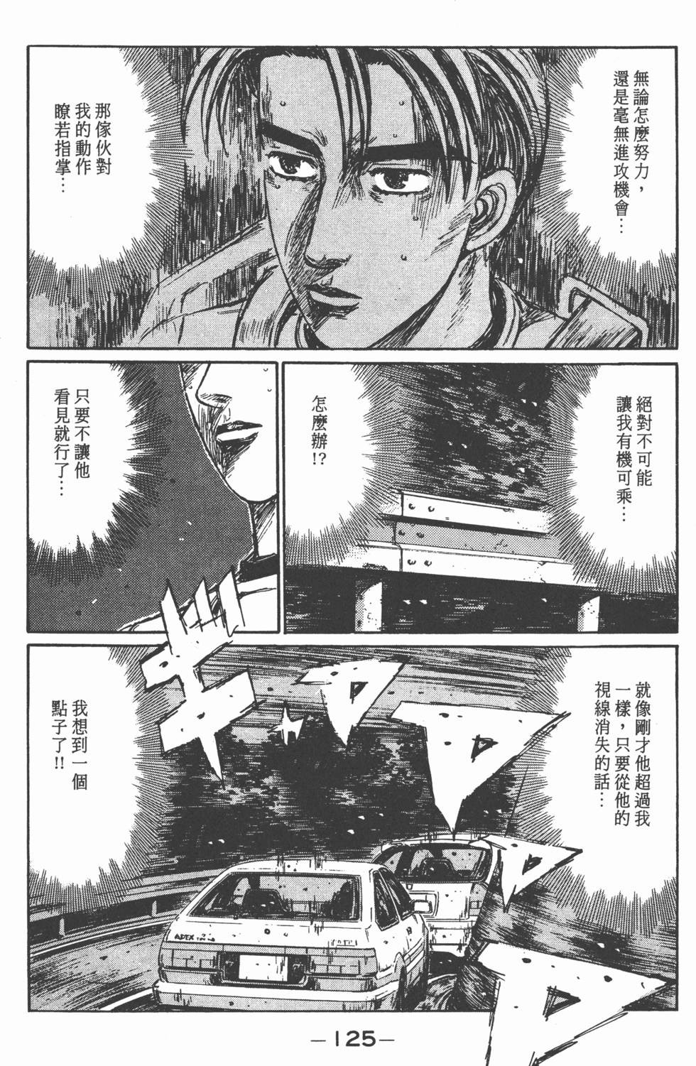 第122页