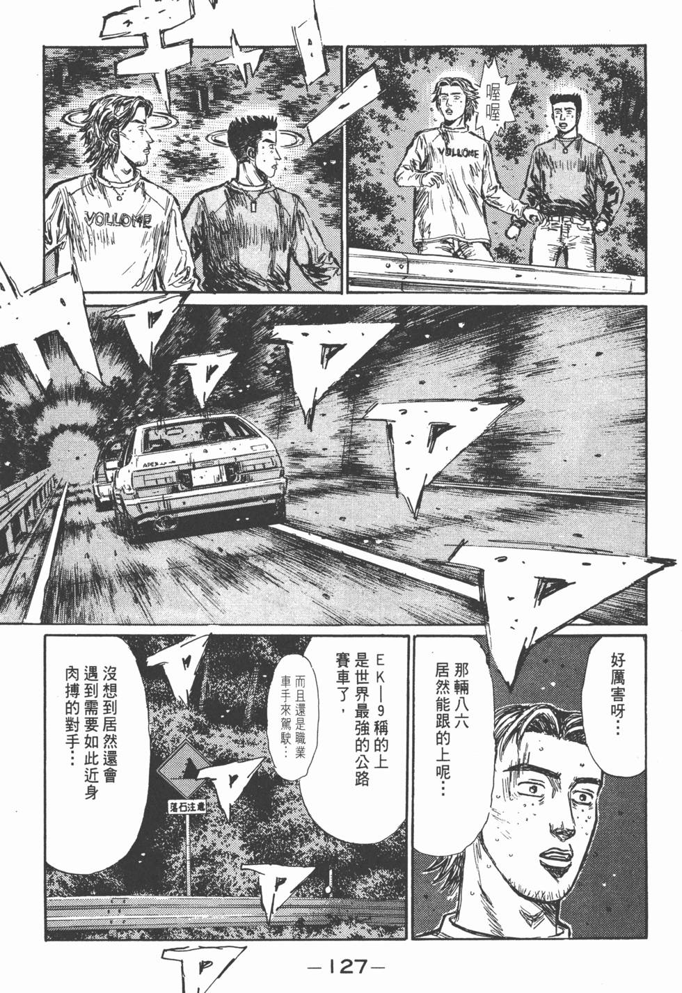 第124页