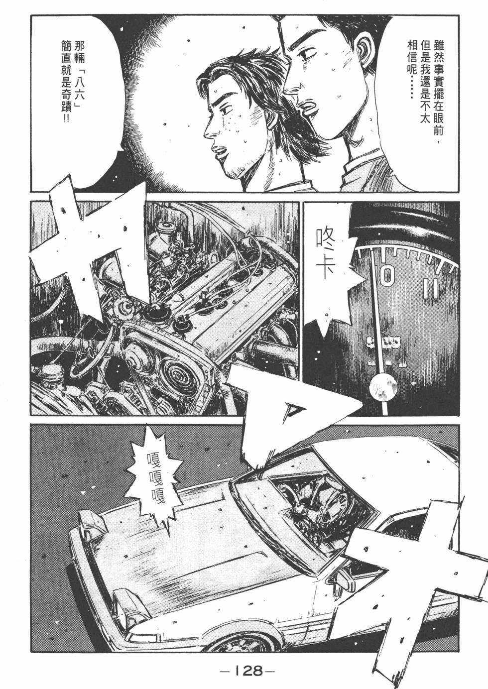 第125页
