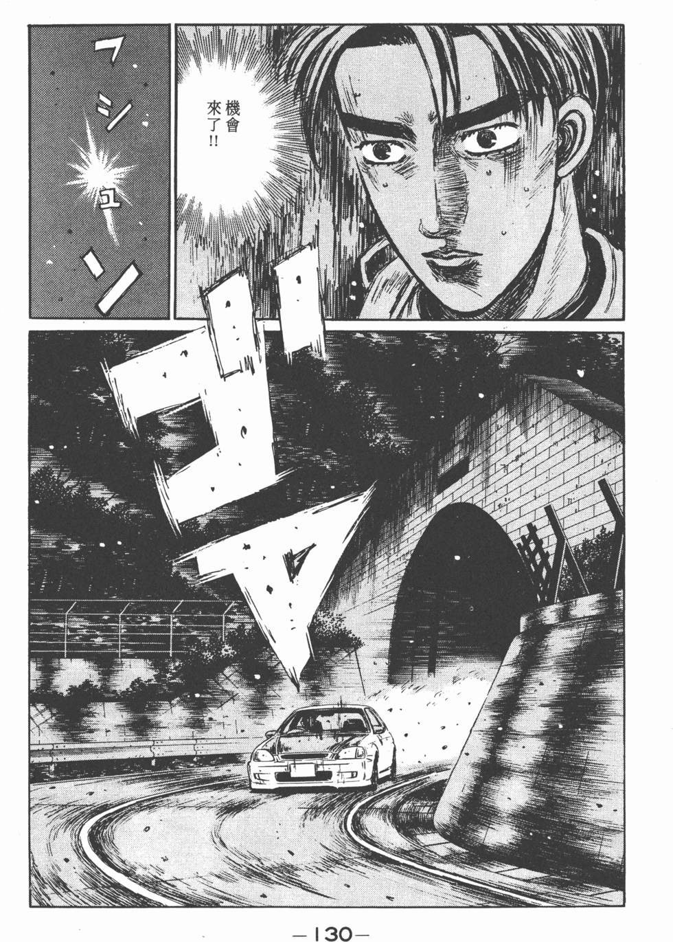 第127页
