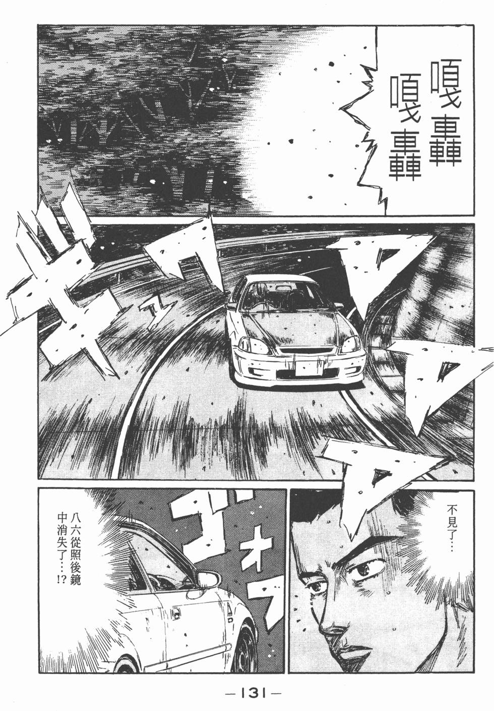 第128页