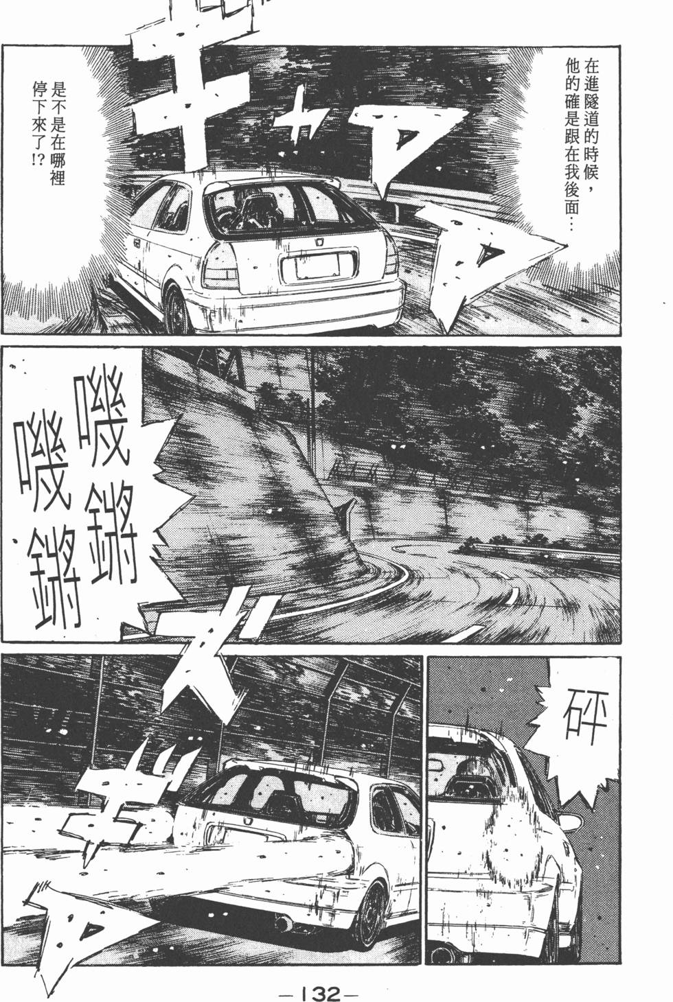 第129页