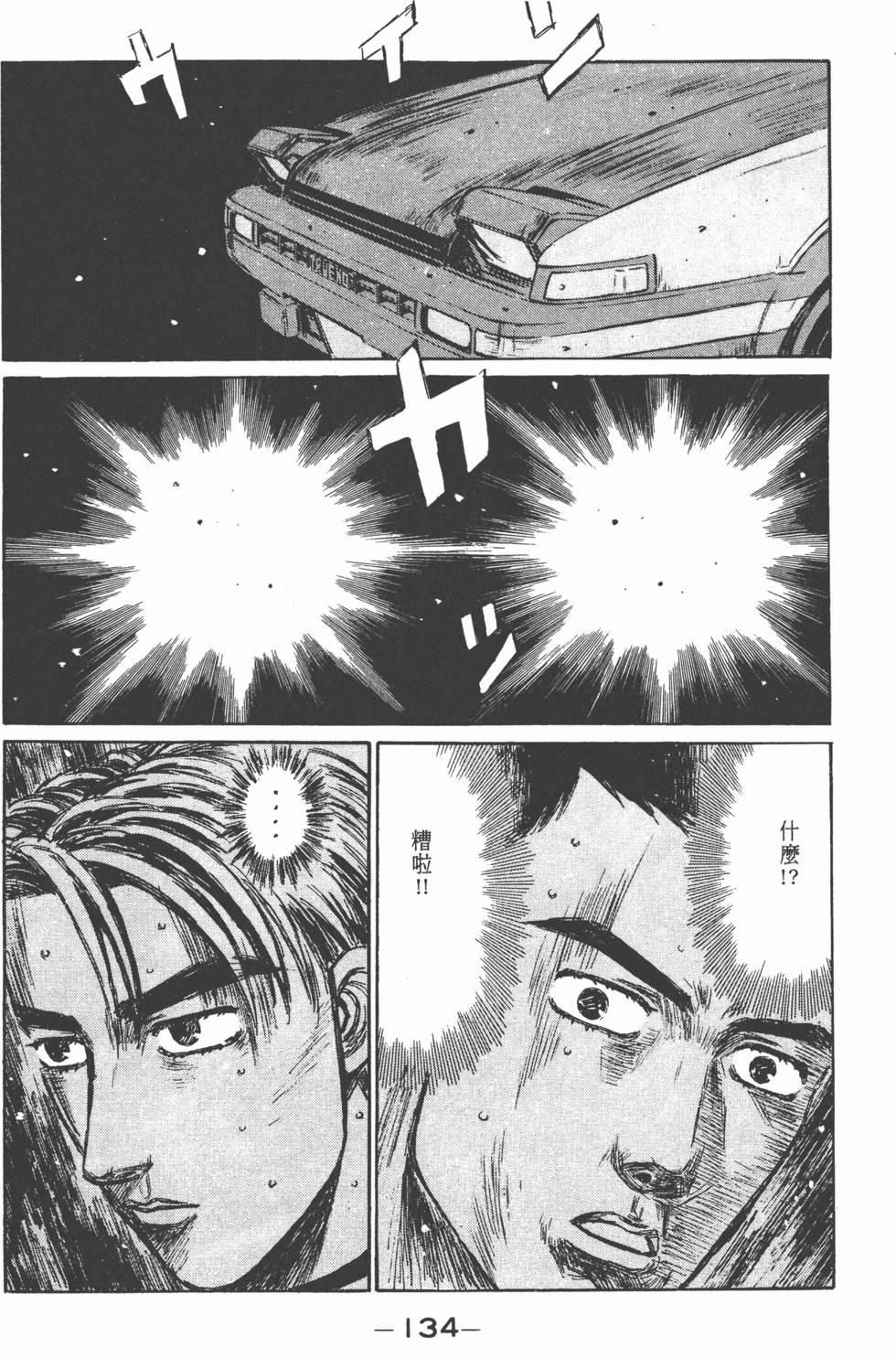 第131页