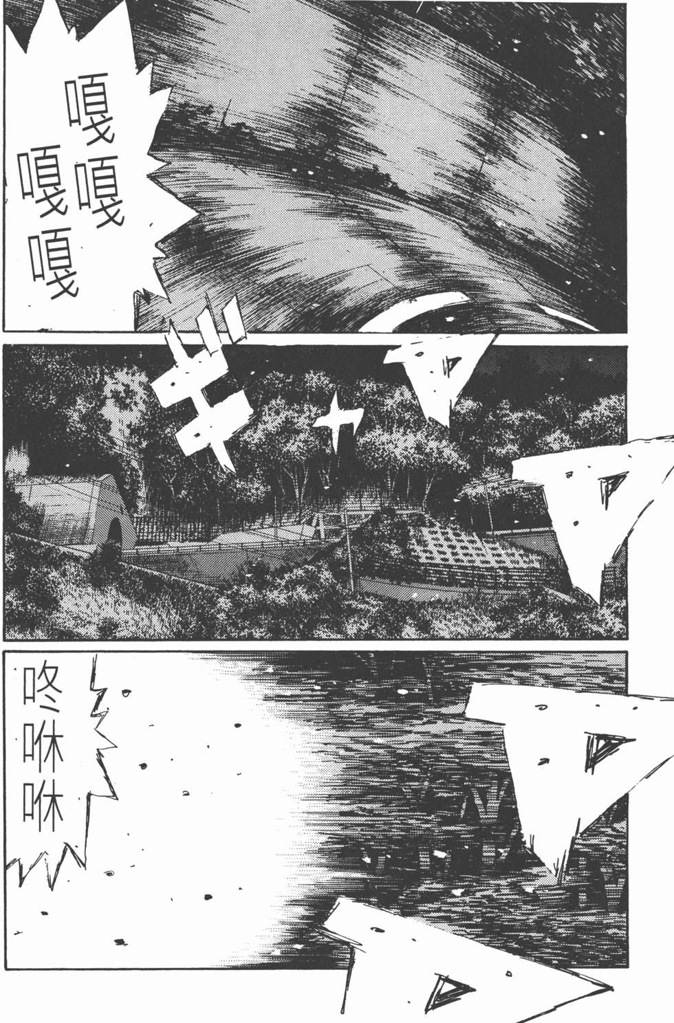 第133页