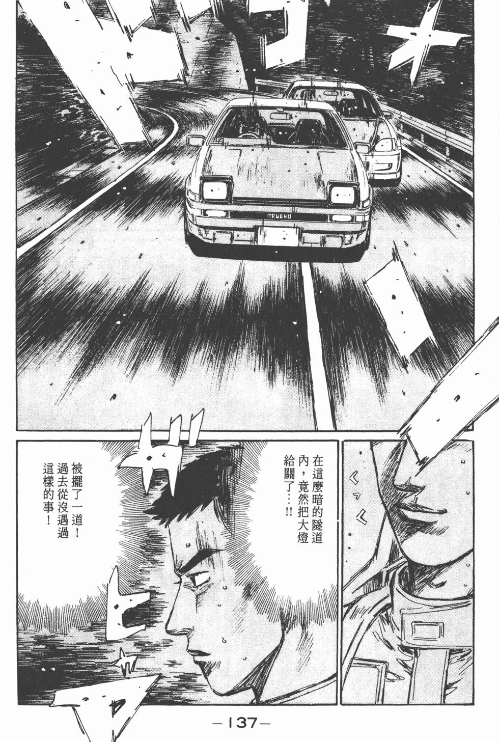 第134页