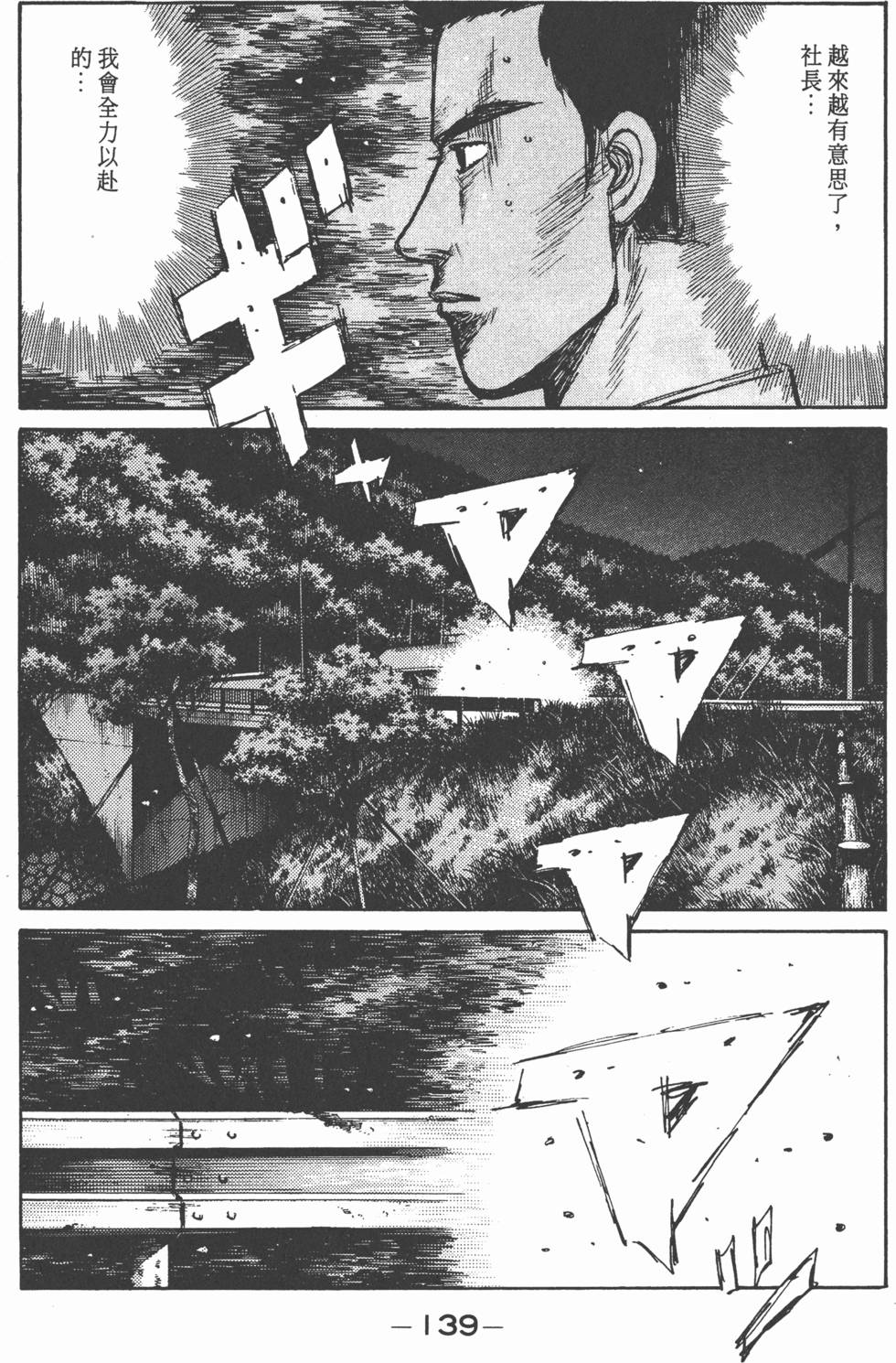 第136页