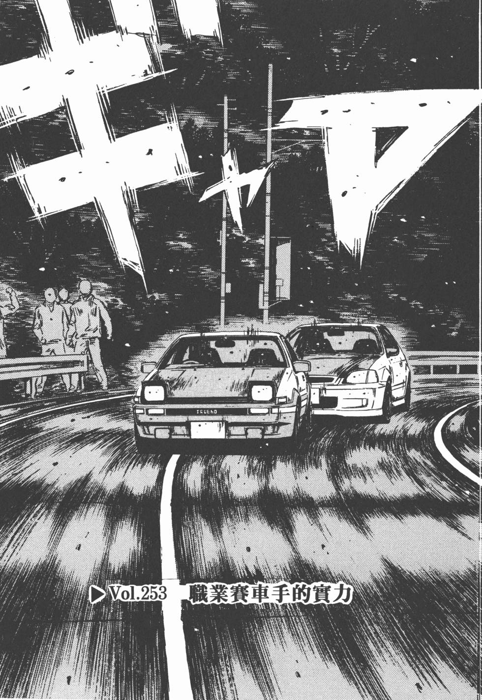 第138页
