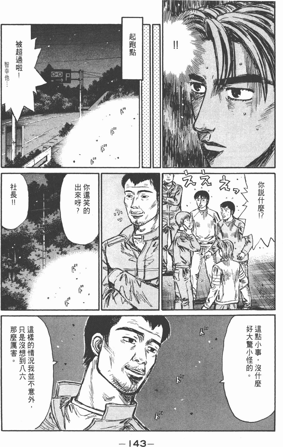 第140页