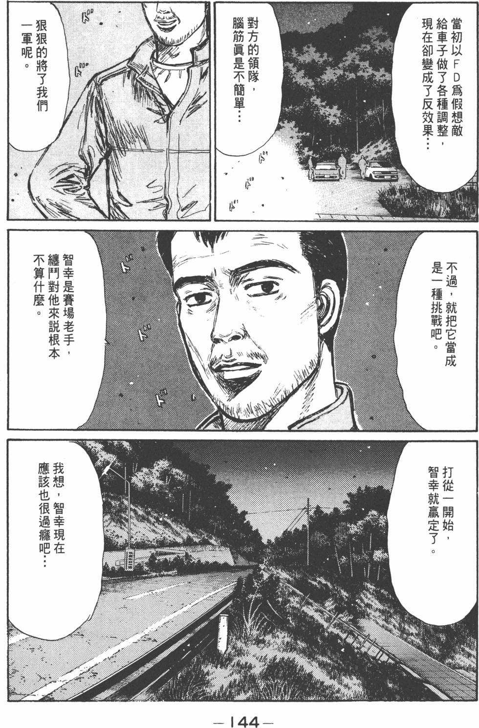 第141页