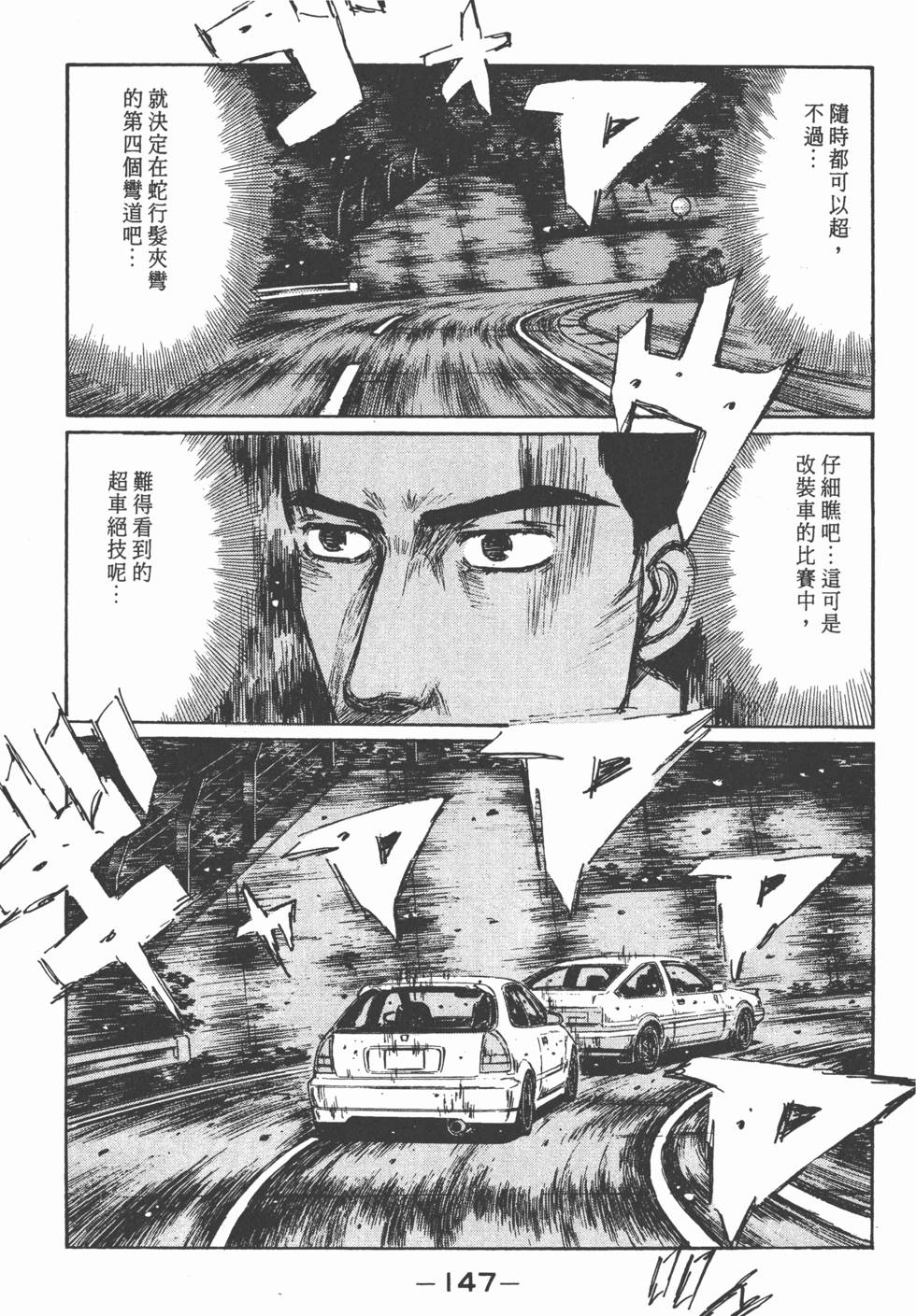 第144页