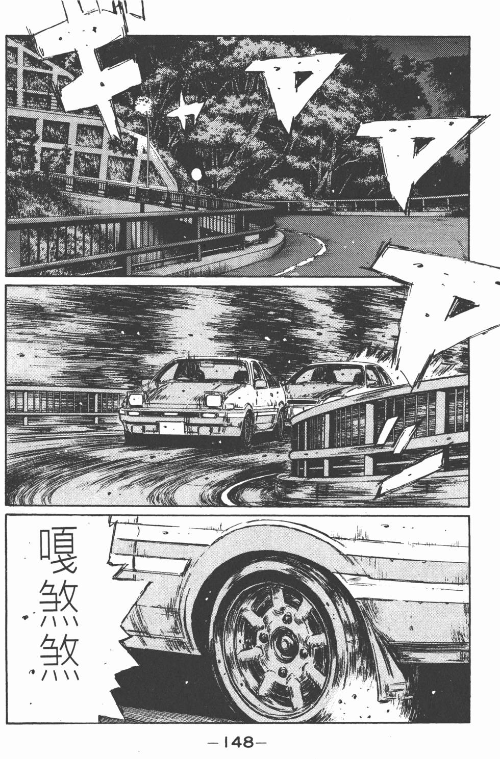 第145页