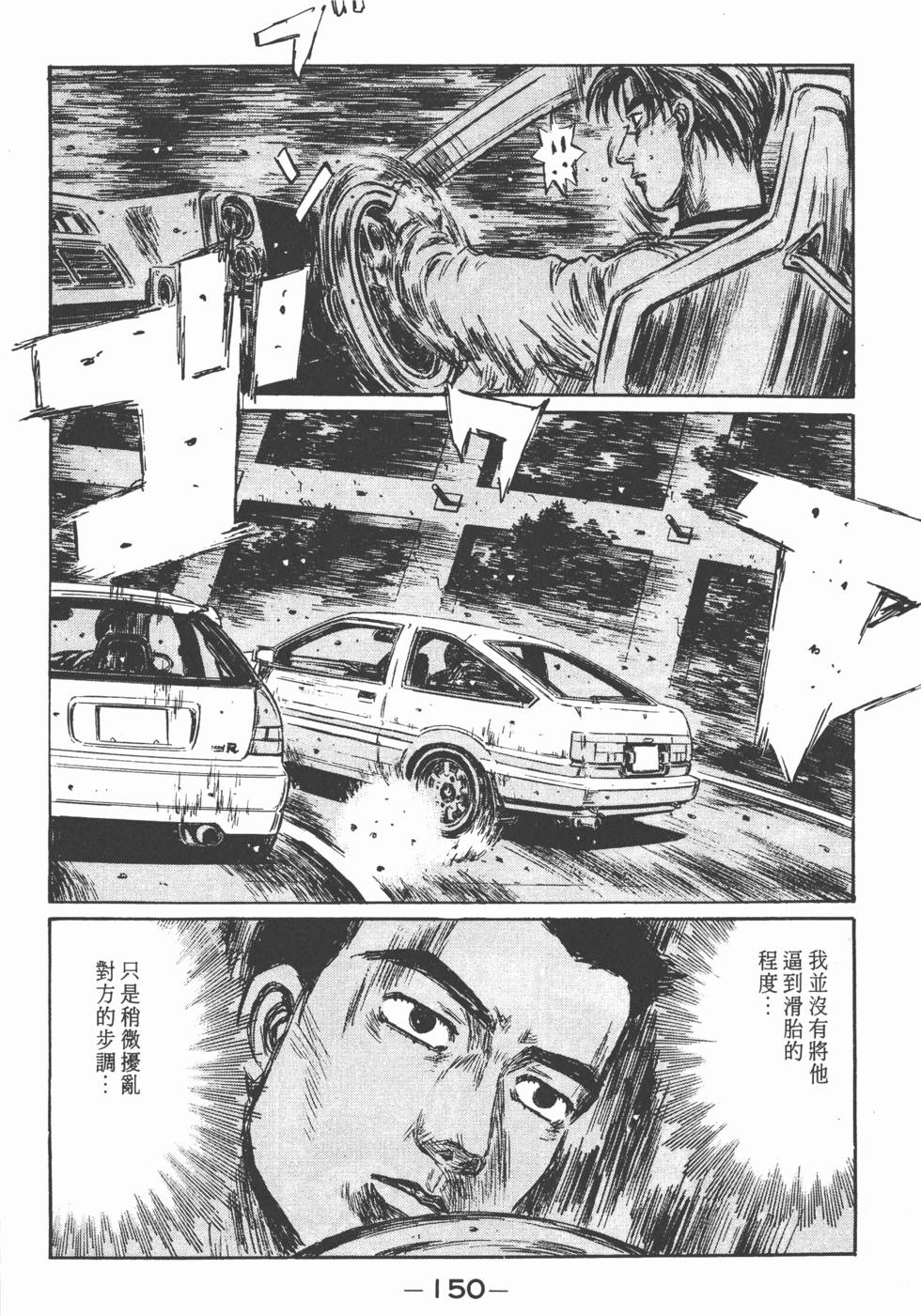 第147页