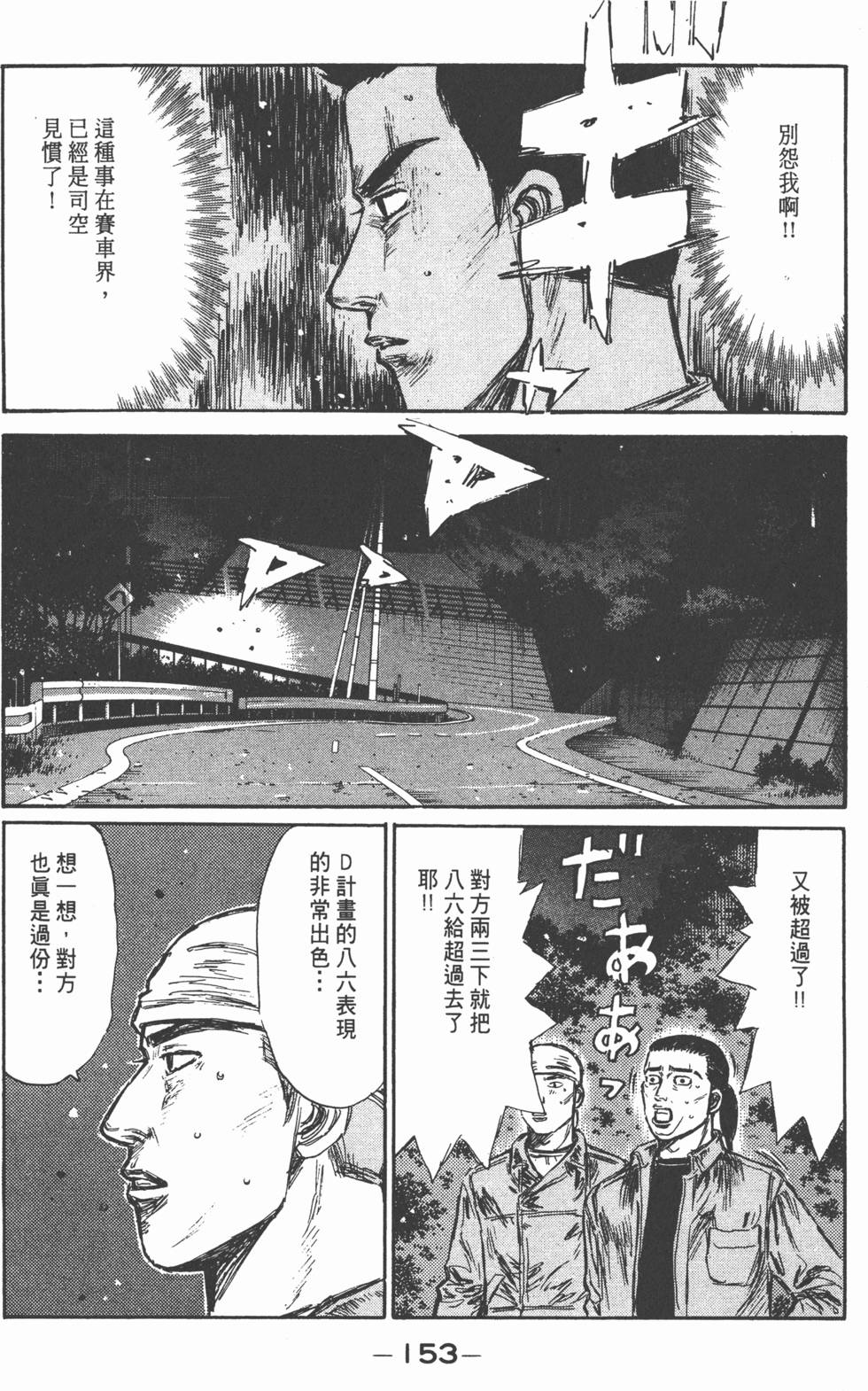第150页