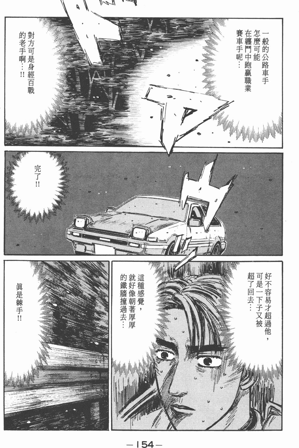 第151页