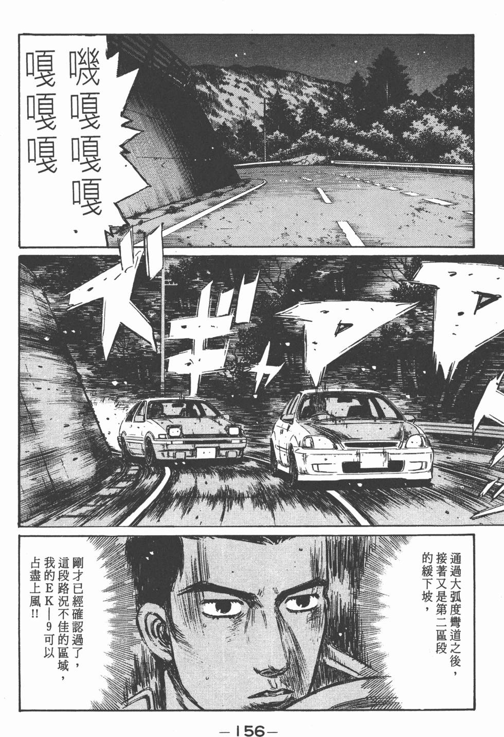 第153页